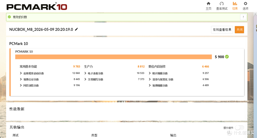 性能钢炮,极摩客M8迷你电脑主机开箱评测,小巧、安静、颜值高