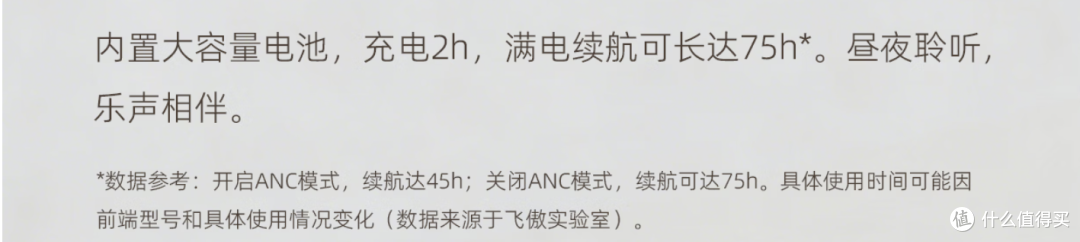 论低价位头戴,还得是“大傲”!——飞傲EH13