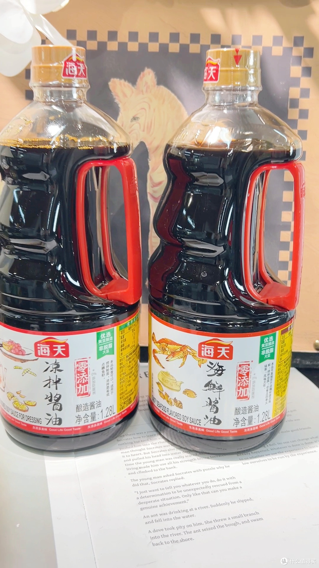 海天凉拌酱油1.28L,大瓶包邮超实惠!