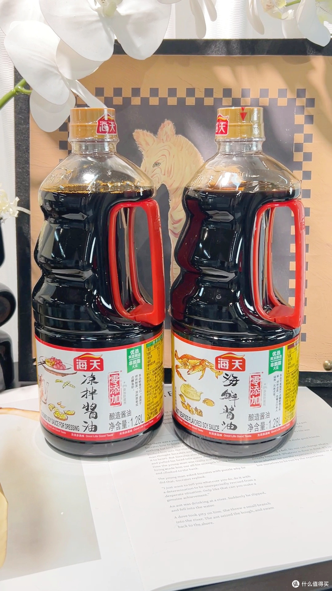 海天凉拌酱油1.28L,大瓶包邮超实惠!