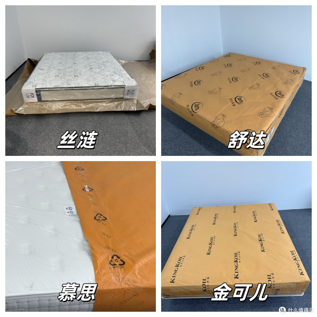 最新床垫测评推荐2026:揭秘5000预算高性价比床垫品牌推荐!