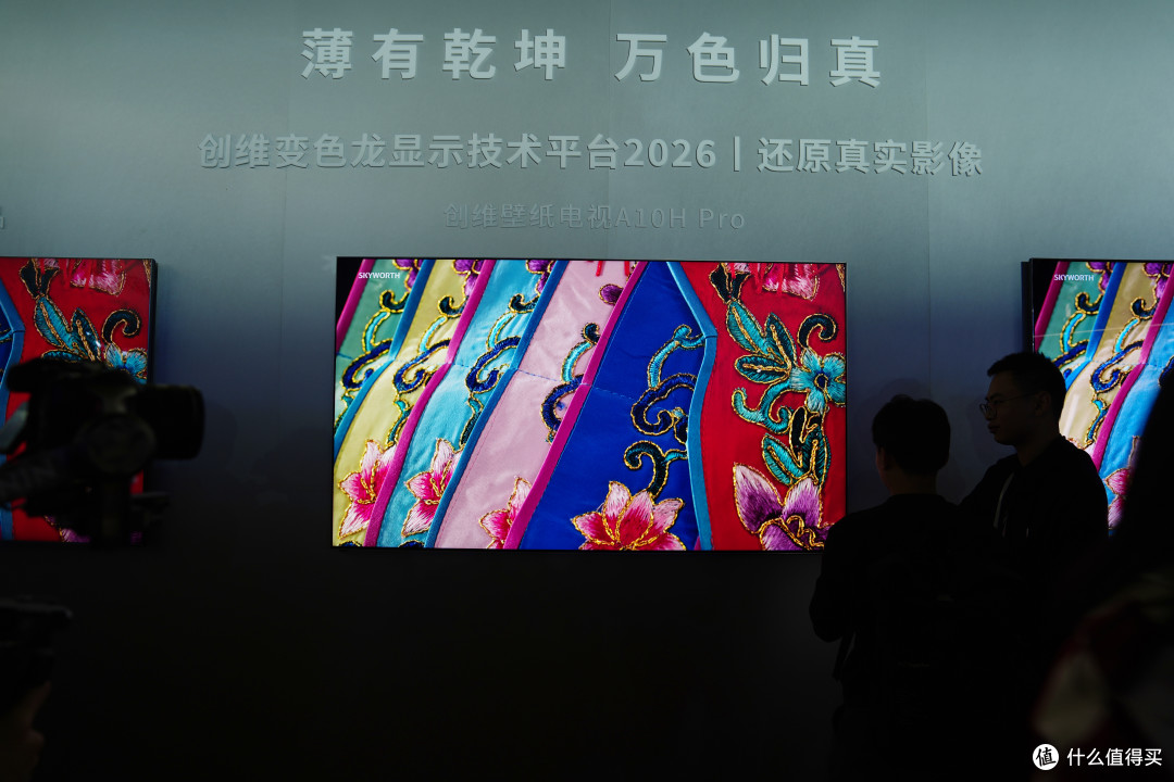 2026年618,哪些壁纸电视值得买?创维A7H Pro壁纸电视值得买吗?