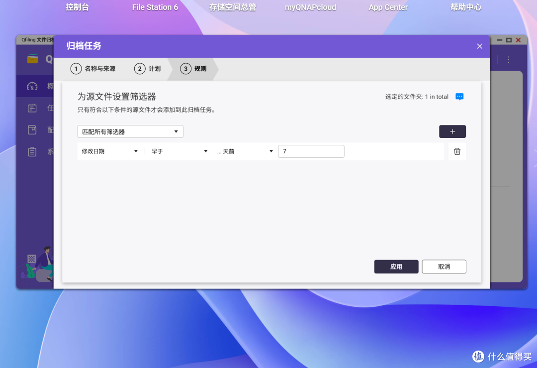 生产力NAS系统为什么我推荐威联通QuTS Hero?用了两周,说点实际