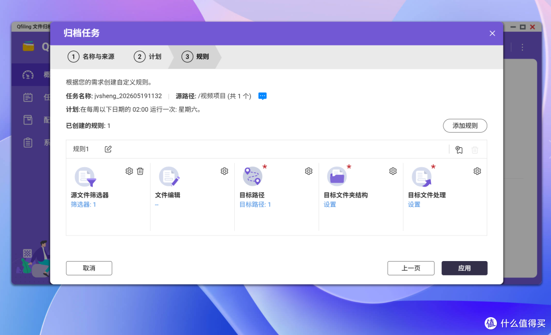 生产力NAS系统为什么我推荐威联通QuTS Hero?用了两周,说点实际