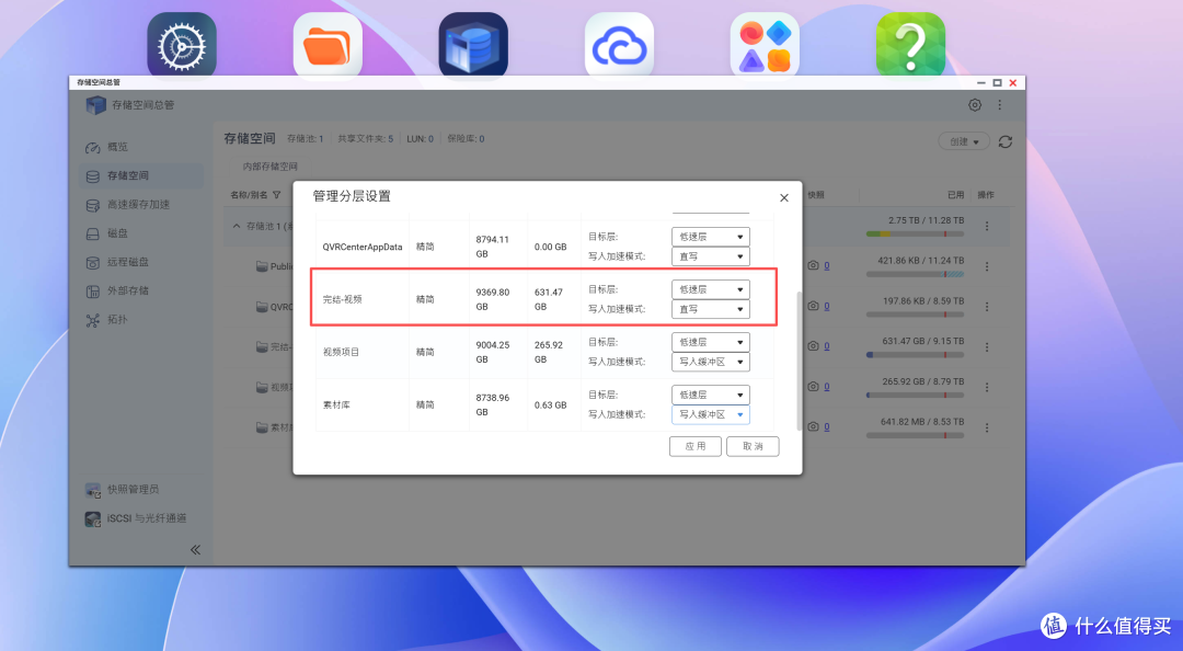 生产力NAS系统为什么我推荐威联通QuTS Hero?用了两周,说点实际