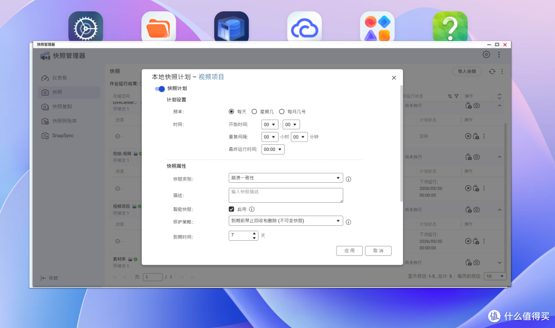 生产力NAS系统为什么我推荐威联通QuTS Hero?用了两周,说点实际