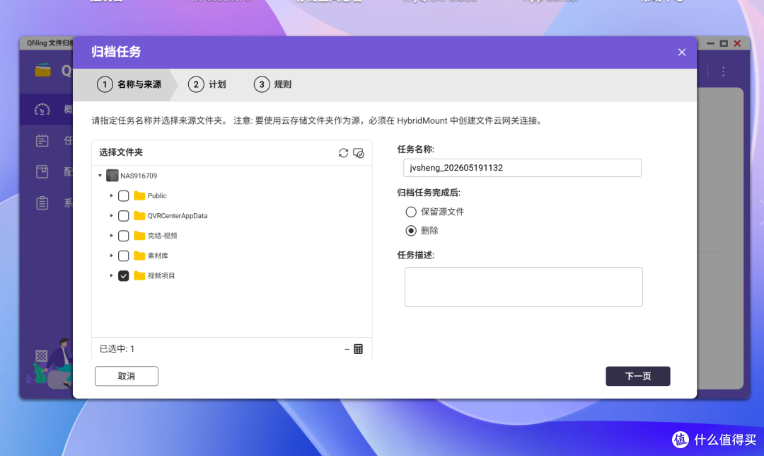 生产力NAS系统为什么我推荐威联通QuTS Hero?用了两周,说点实际