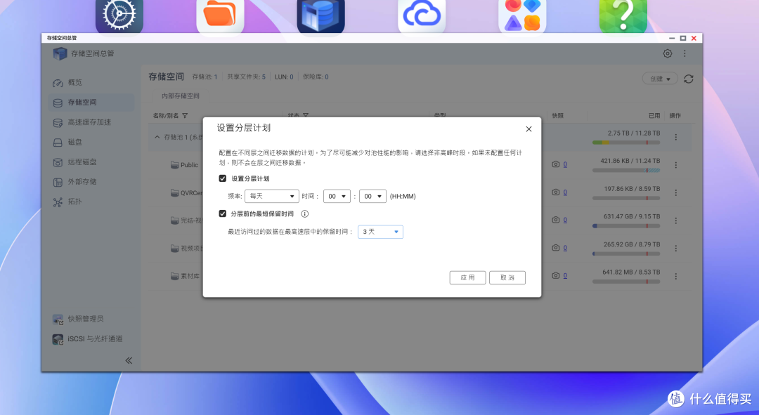 生产力NAS系统为什么我推荐威联通QuTS Hero?用了两周,说点实际