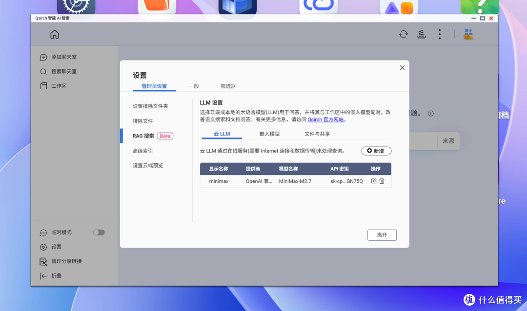 生产力NAS系统为什么我推荐威联通QuTS Hero?用了两周,说点实际