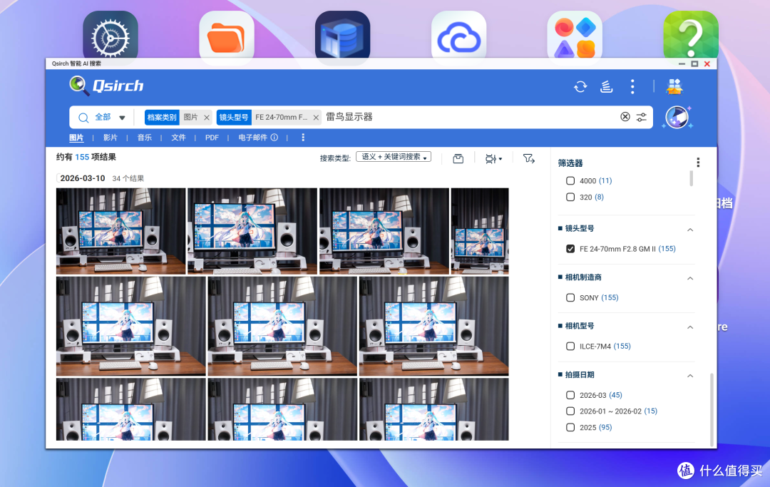 生产力NAS系统为什么我推荐威联通QuTS Hero?用了两周,说点实际