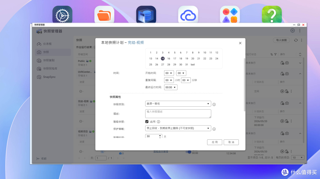 生产力NAS系统为什么我推荐威联通QuTS Hero?用了两周,说点实际