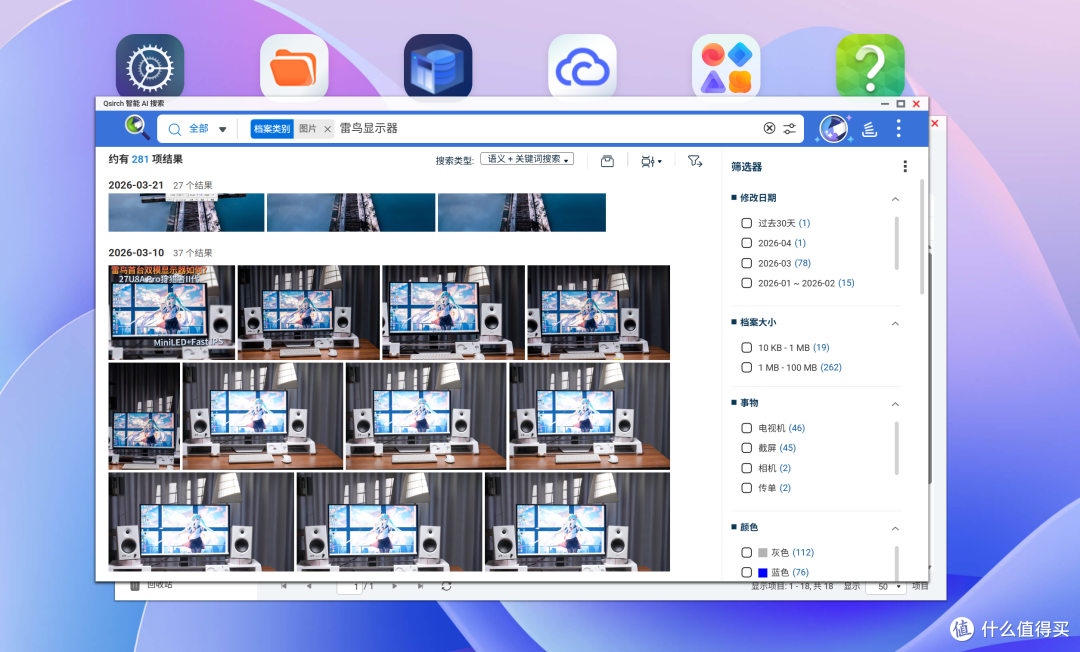 生产力NAS系统为什么我推荐威联通QuTS Hero?用了两周,说点实际