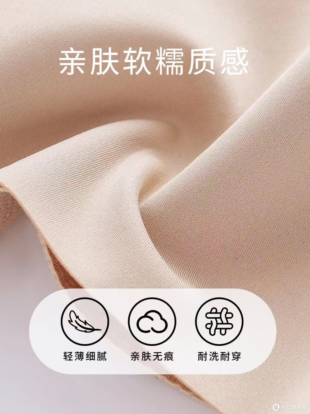 爱戴无肩带粉底液内衣，隐形聚拢 + 收副乳防下垂，穿吊带裙绝了