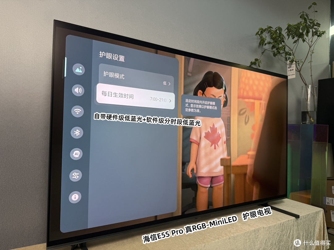 先进显示技术再下放|海信E5S Pro开箱, 全民同享真RGB电视