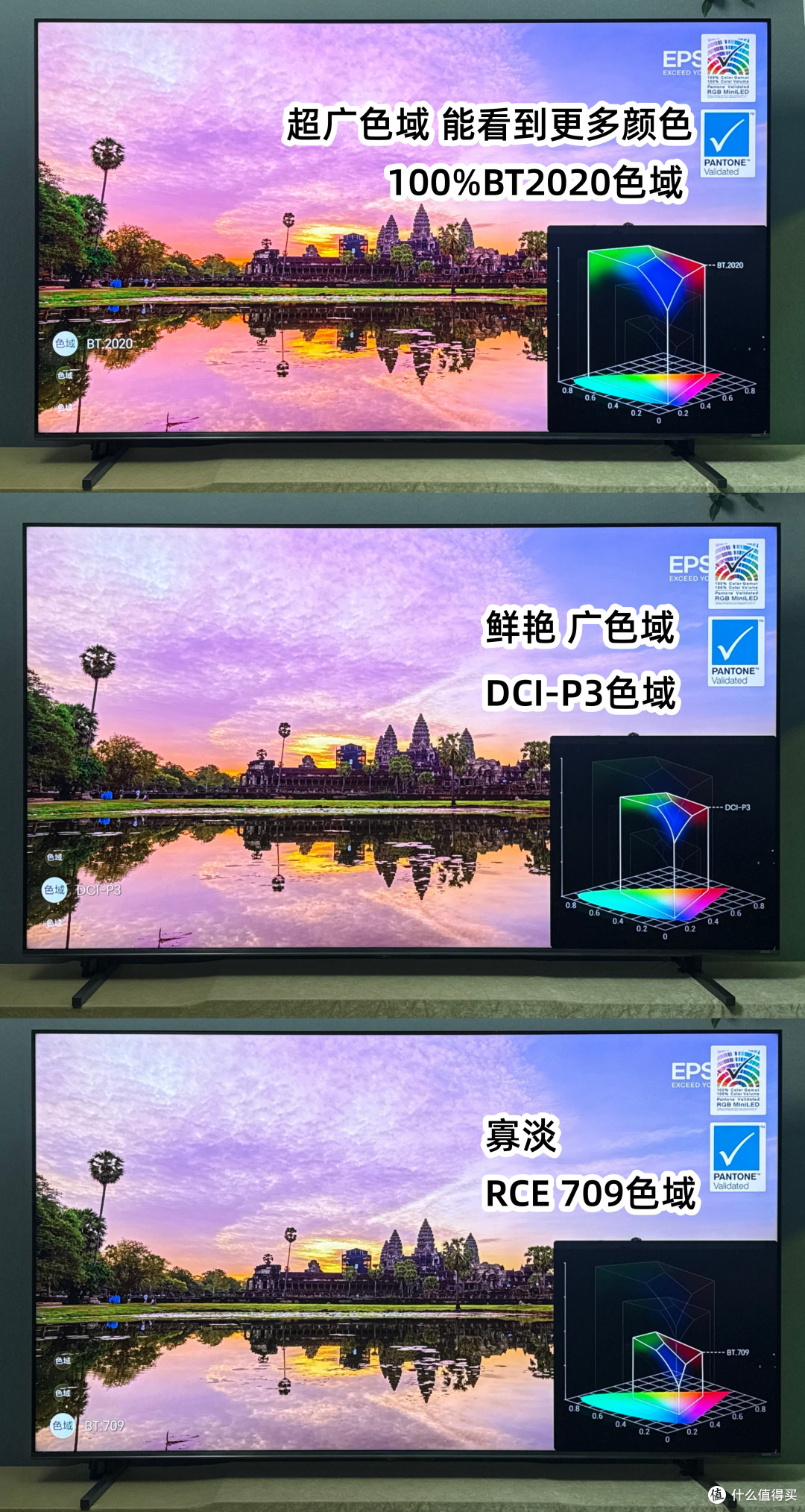 先进显示技术再下放|海信E5S Pro开箱, 全民同享真RGB电视