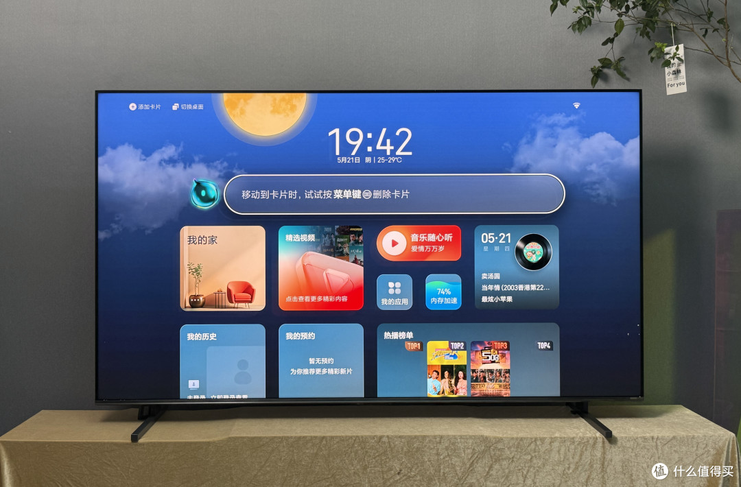 先进显示技术再下放|海信E5S Pro开箱, 全民同享真RGB电视