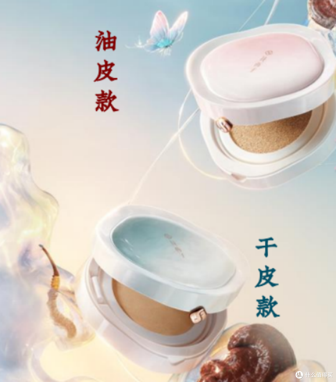 从品牌价值到618送礼:花西子以东方美学与花养科技打造好气色