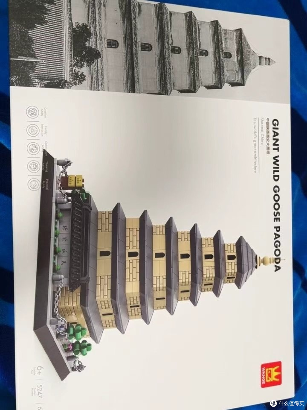 国风积木,指尖上的千年地标