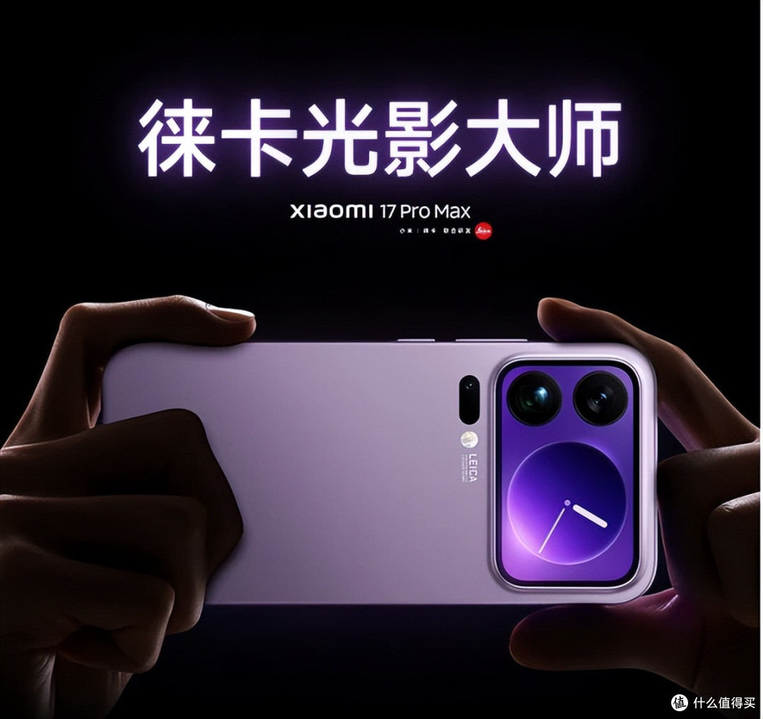 从5999跌到4999,小米17 Pro Max这波真香:12+512GB终于能冲了