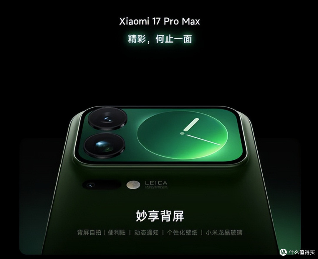 从5999跌到4999,小米17 Pro Max这波真香:12+512GB终于能冲了