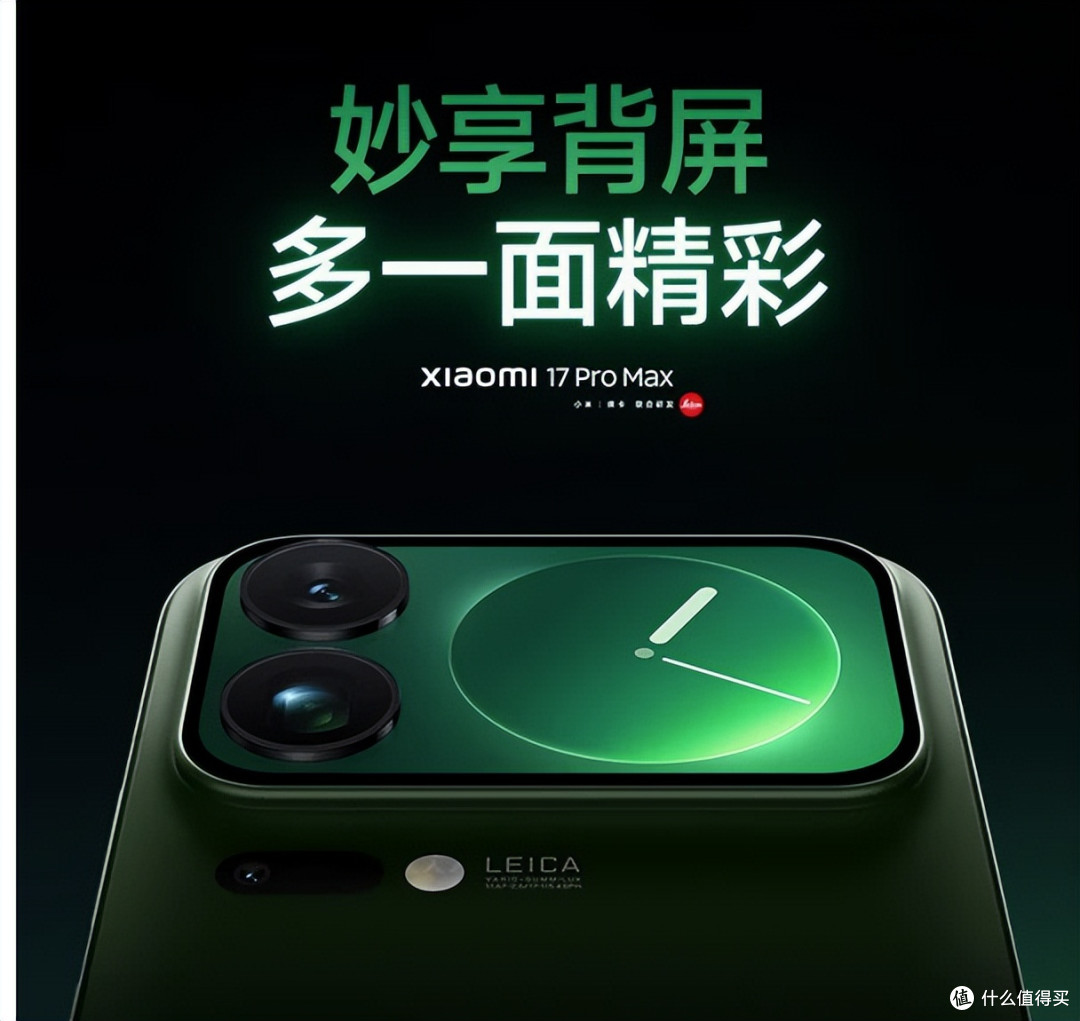 从5999跌到4999,小米17 Pro Max这波真香:12+512GB终于能冲了