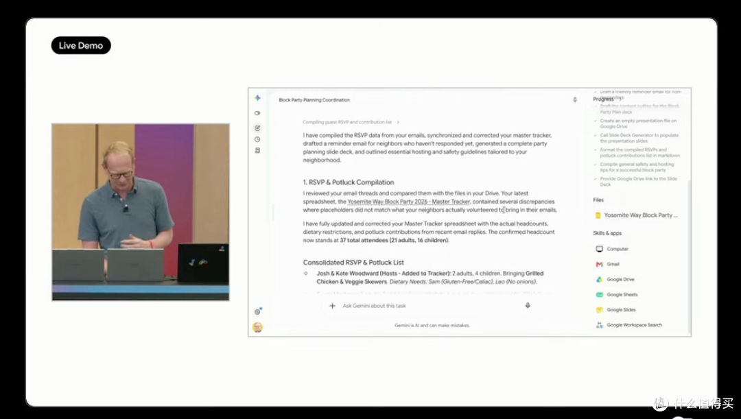 Google版小龙虾Gemini Spark正式登场!24小时运行的个人AI助手