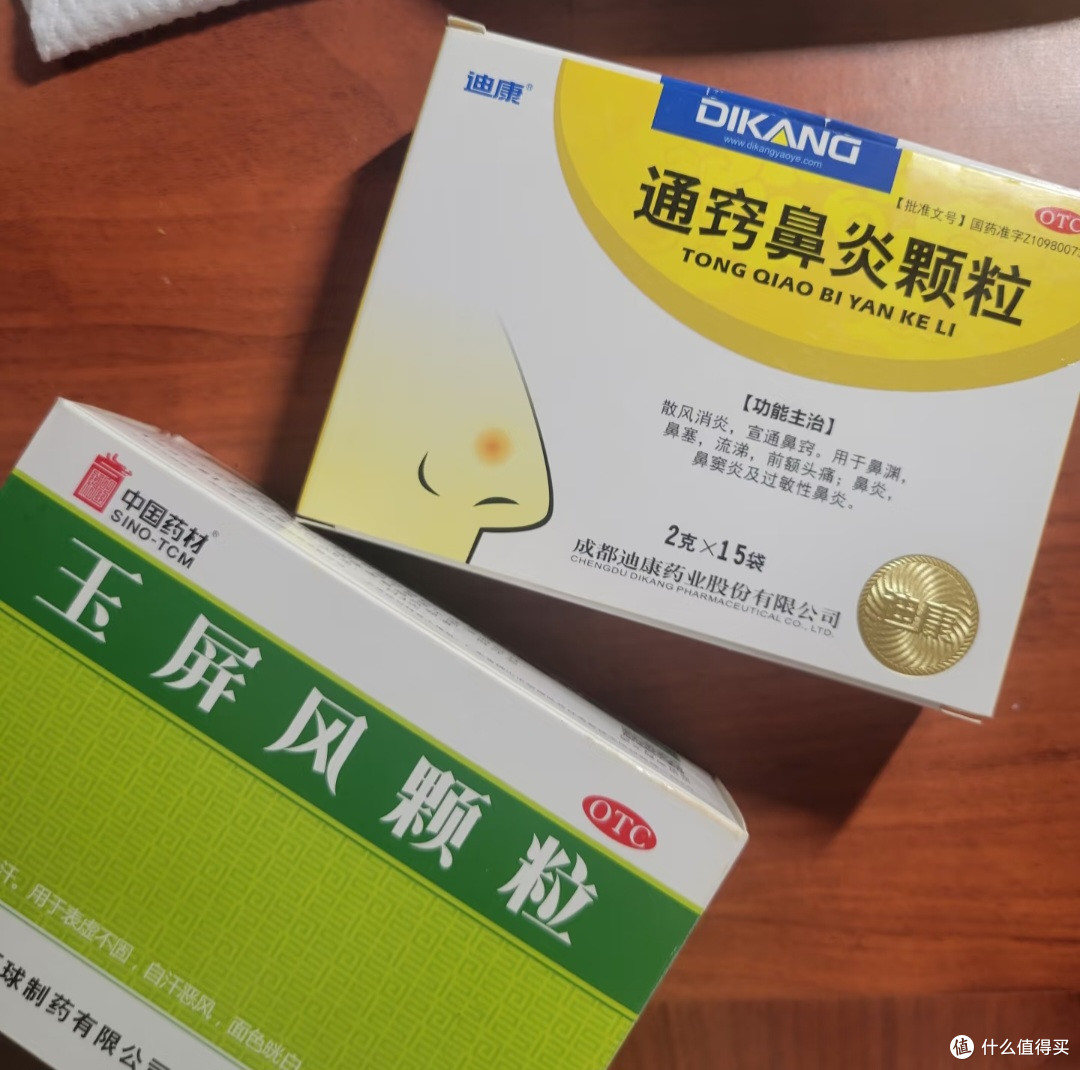 OTC中成药，可以放心用