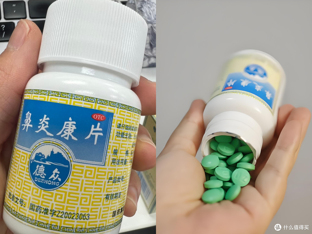 这个也是中成药哈