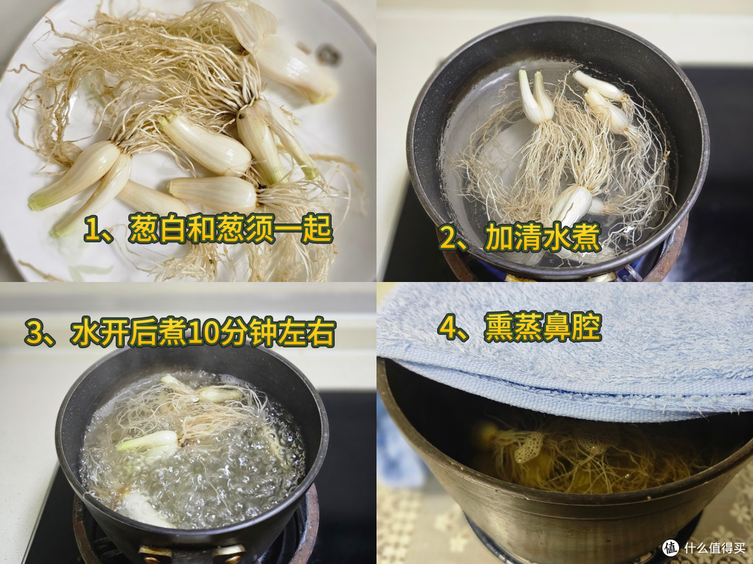 治鼻炎小偏方