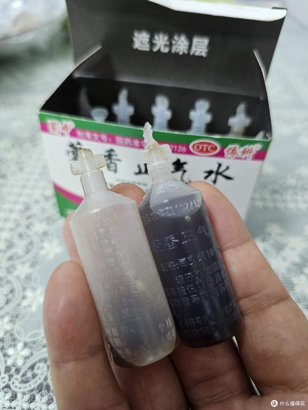 藿香正气水，购买这种简易包装的就可以