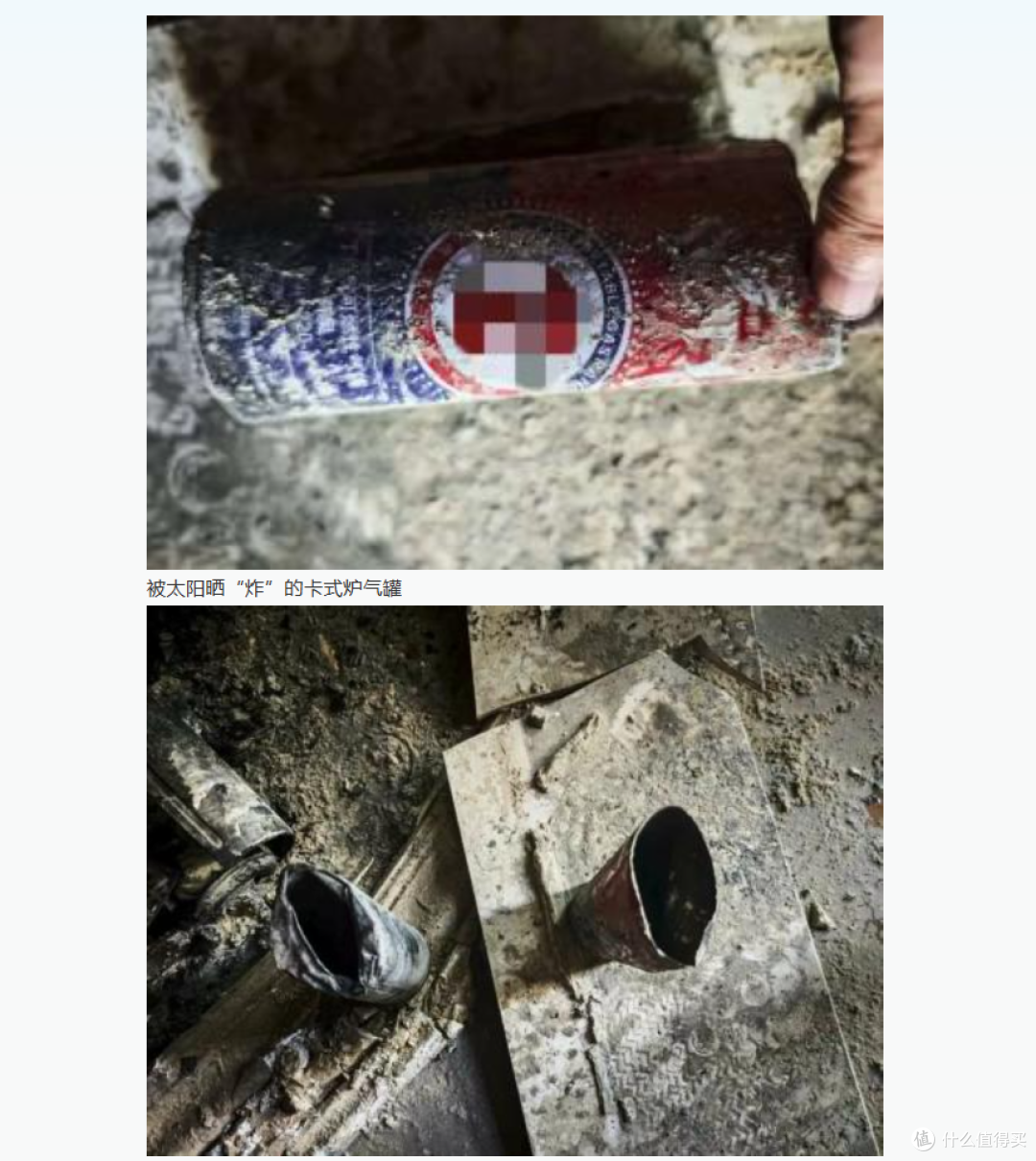 家人们,露营用这种气罐的注意了,用完没用完,处理方法完全不同