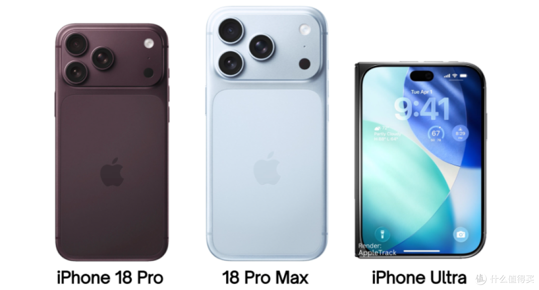 iPhone 18 分批发布：2nm 产能不足，标准版推迟半年