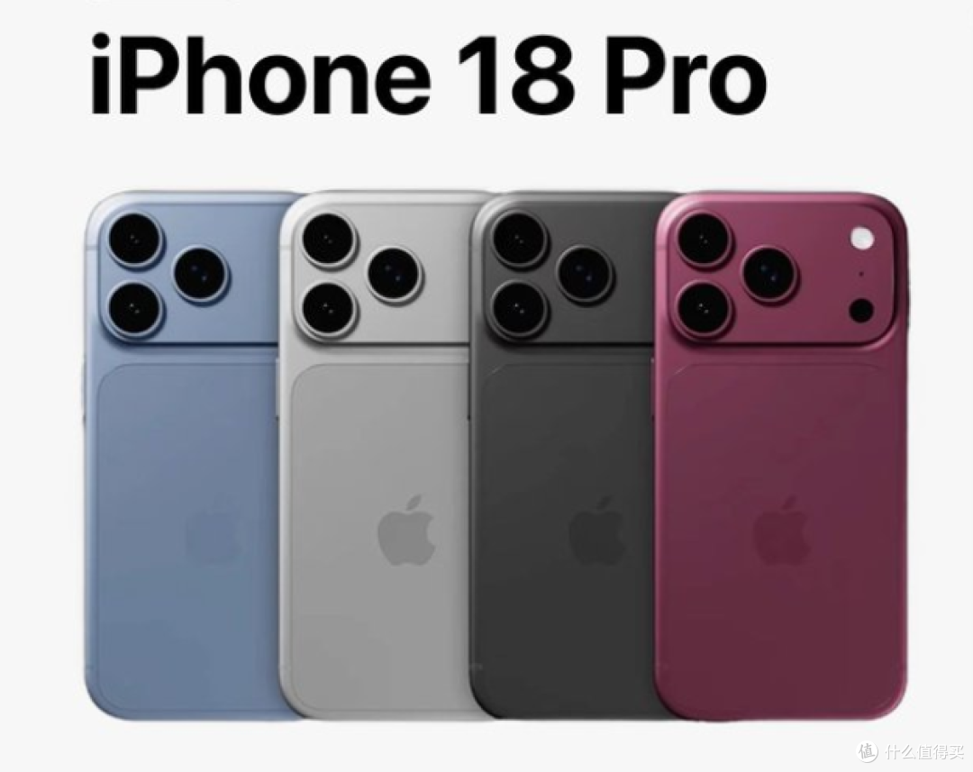 iPhone 18 分批发布：2nm 产能不足，标准版推迟半年