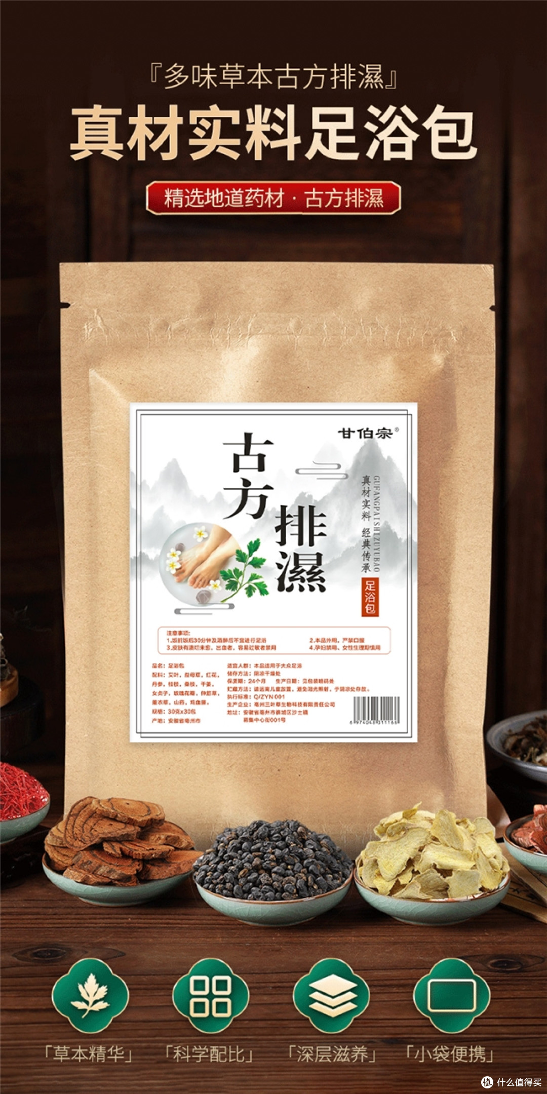 日常祛湿泡脚包有用吗?泡脚用哪个牌子的药最好?2026泡脚包测评