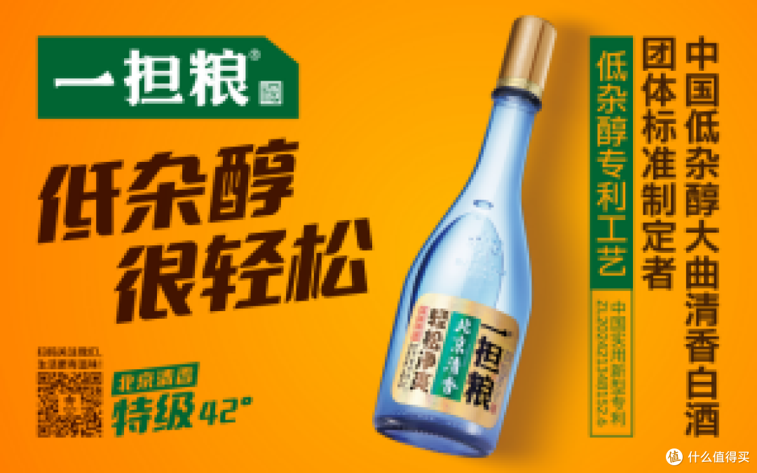 一担粮北京大曲清香，京味美酒新标杆