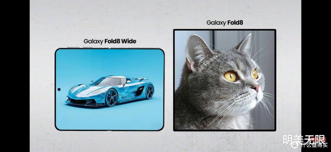 三星终于想通了?GalaxyZFold8Wide最新曝光:外屏不再像遥控器!