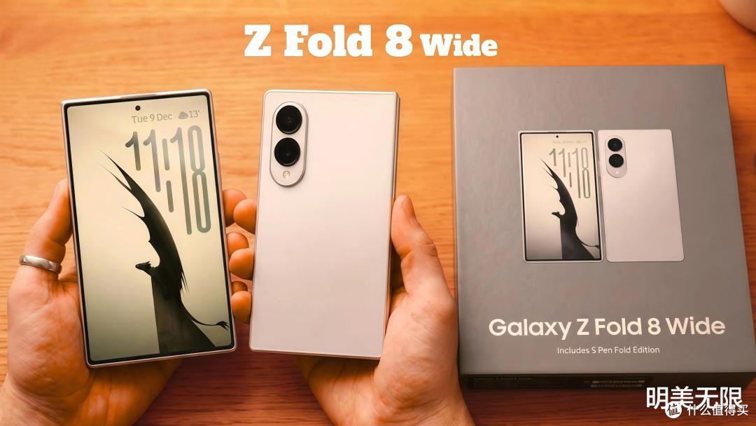 三星终于想通了?GalaxyZFold8Wide最新曝光:外屏不再像遥控器!