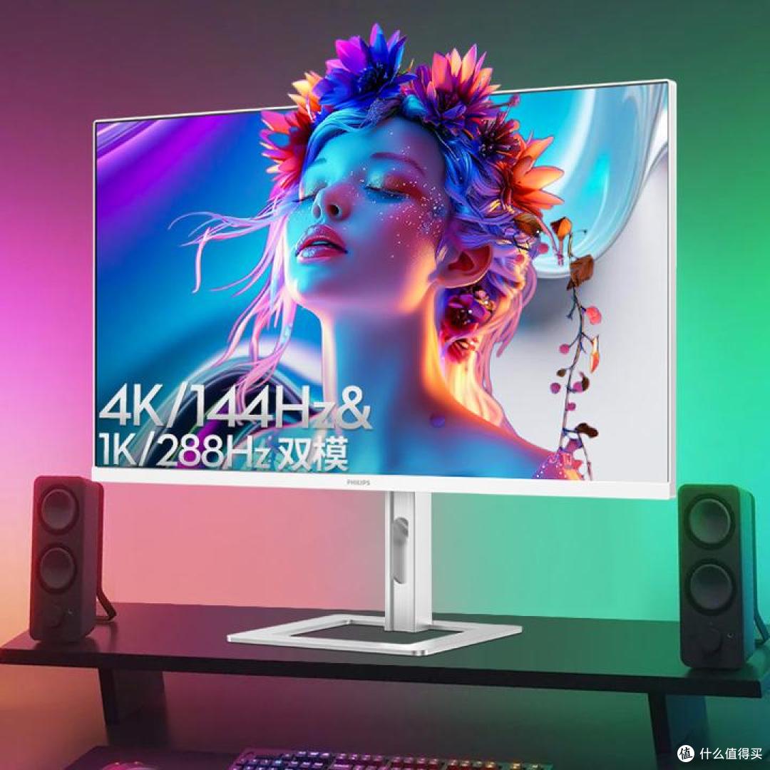 2026年办公显示器推荐,飞利浦护眼显示器哪款显示器最合适你?