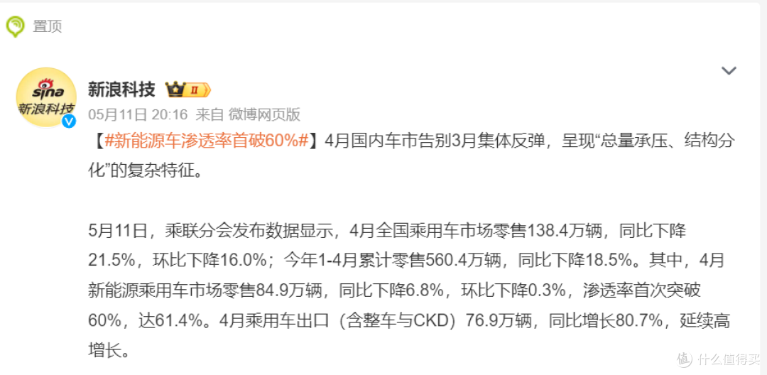 Jeep第三次归来,情怀还能值几个钱?