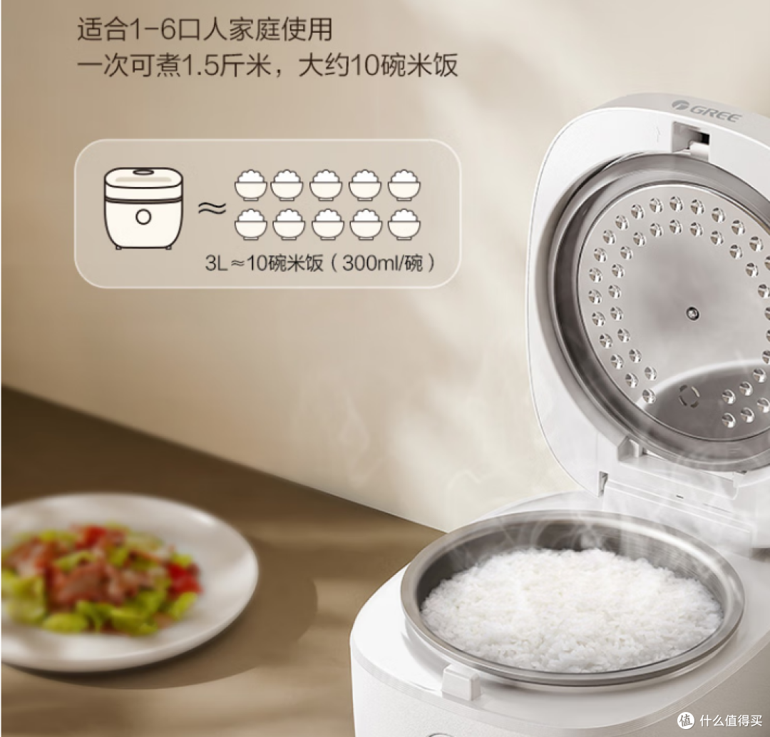 618电饭锅怎么选?煮出好饭才靠谱!格力高品质电饭锅选购指南