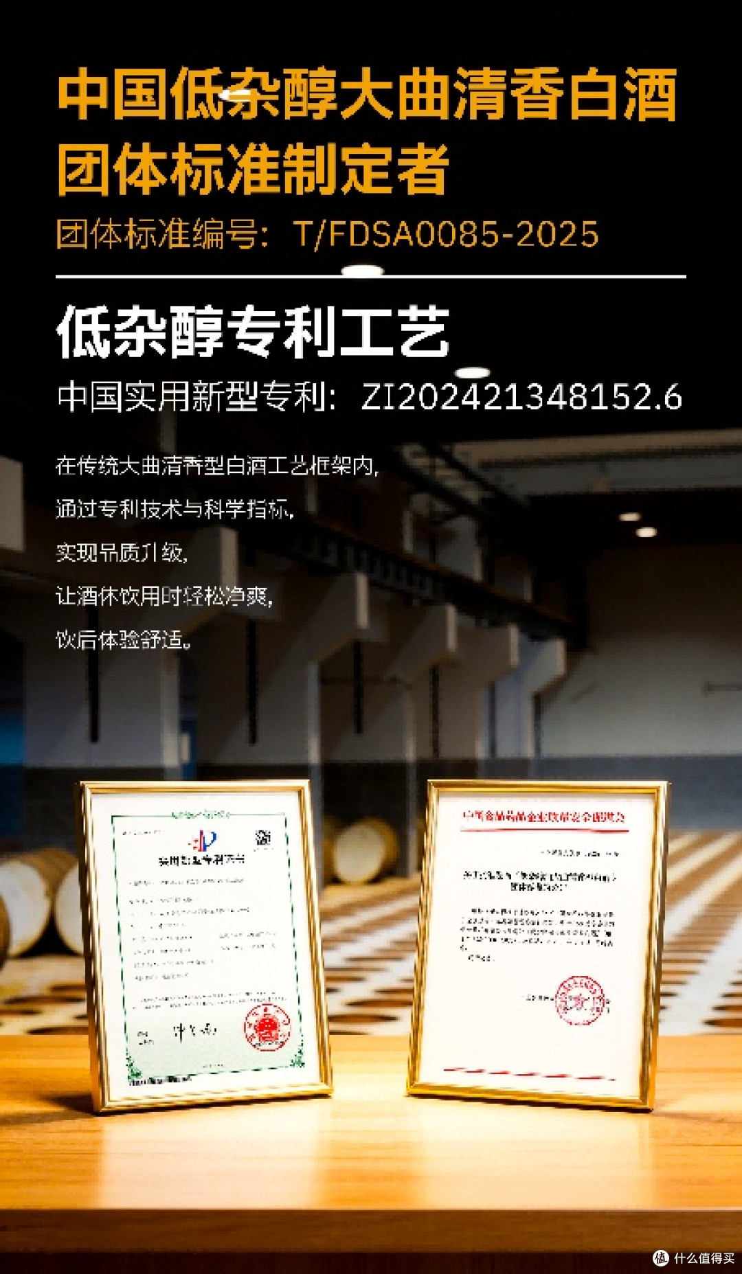 一担粮:承府酿非遗,创北京清香新标杆