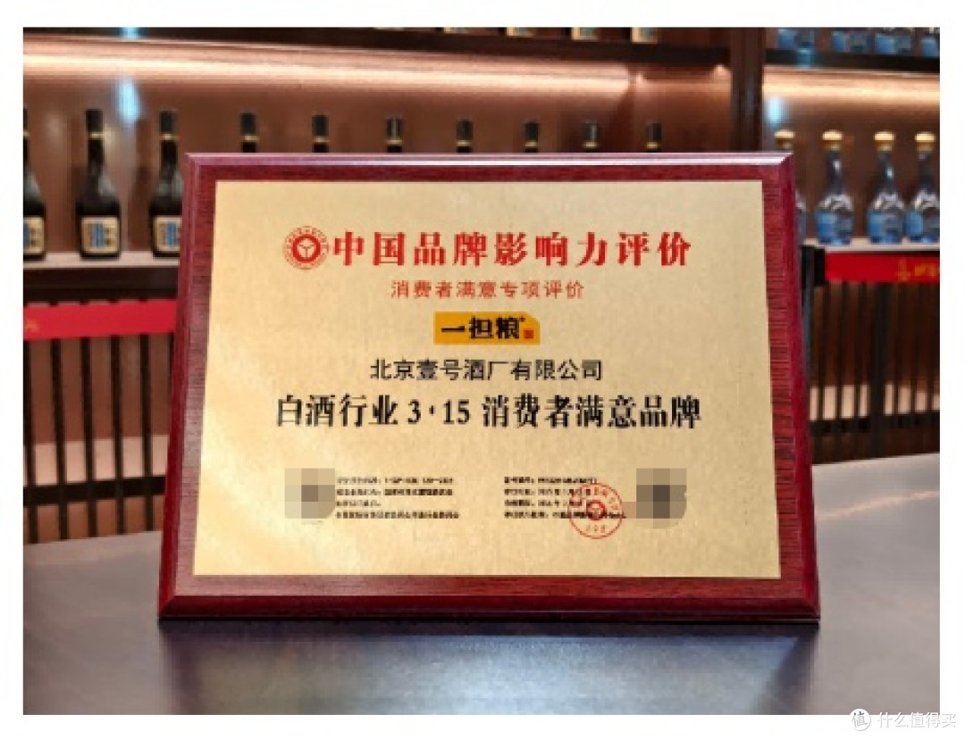 一担粮:承府酿非遗,创北京清香新标杆
