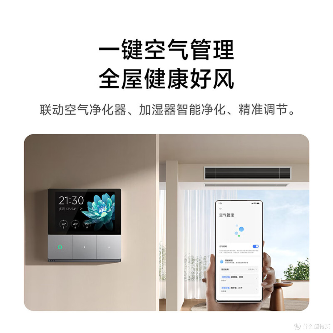 中央空调哪个最好?深度拆解4款热门机,这套保姆级干货请收藏