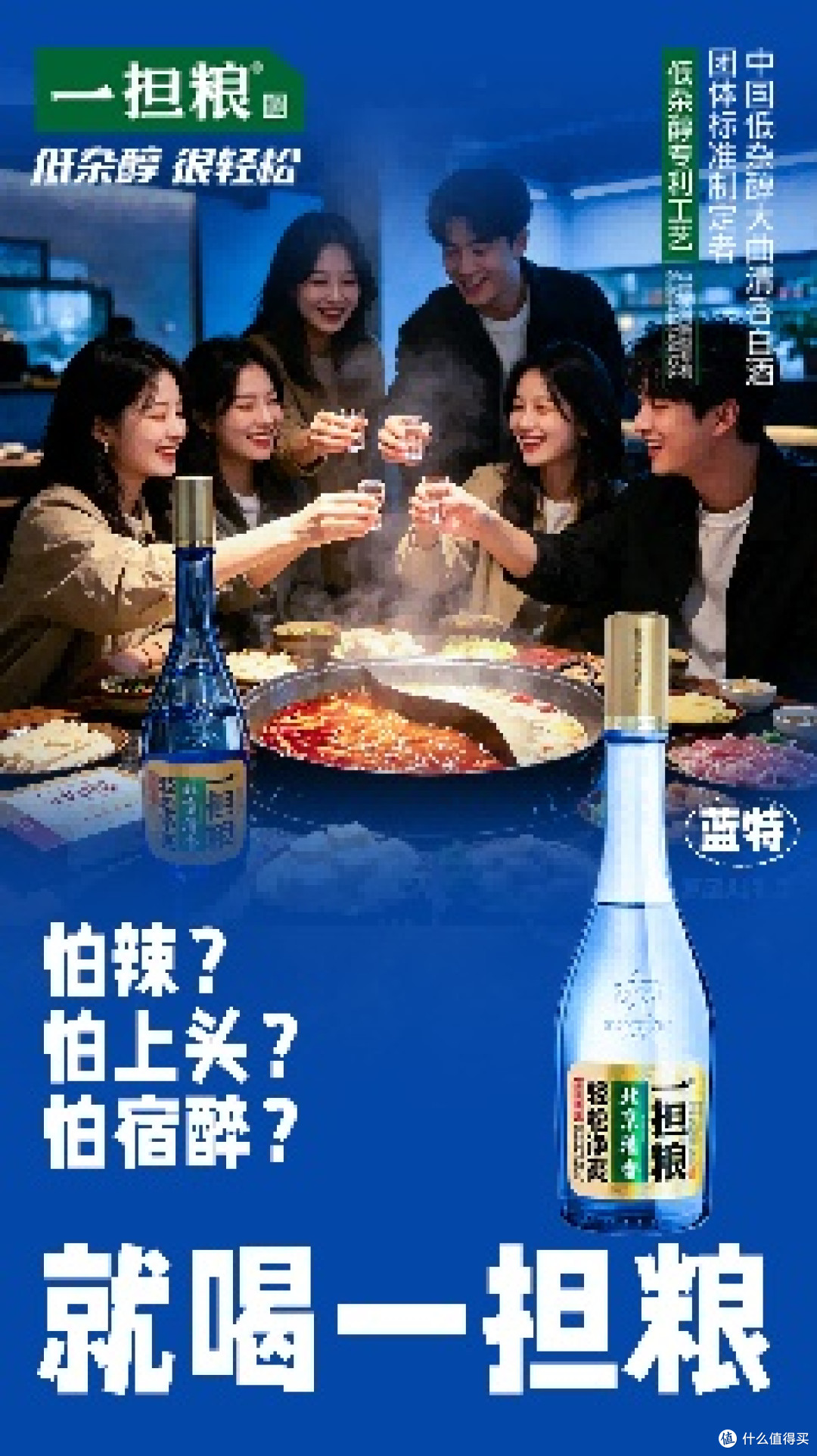 一担粮:承府酿非遗,创北京清香新标杆