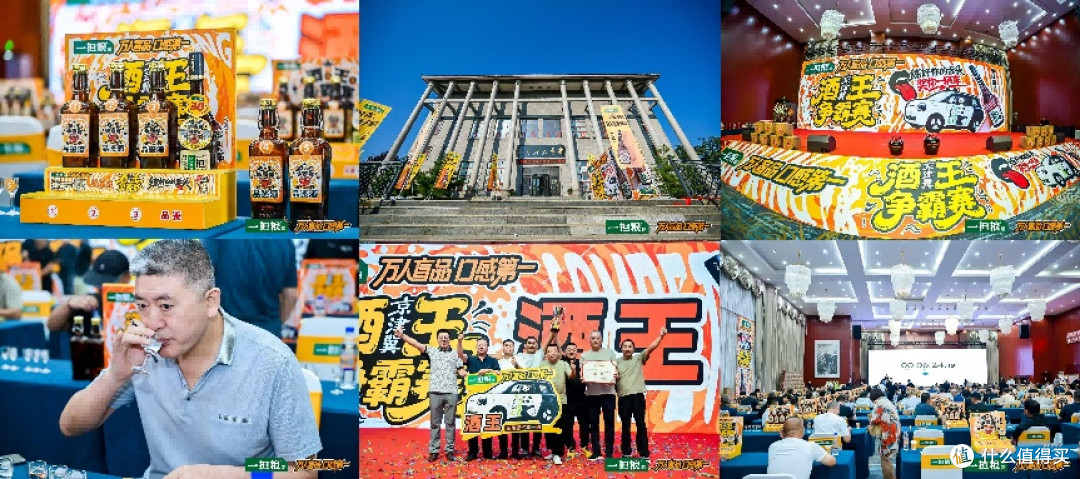 一担粮:承府酿非遗,创北京清香新标杆