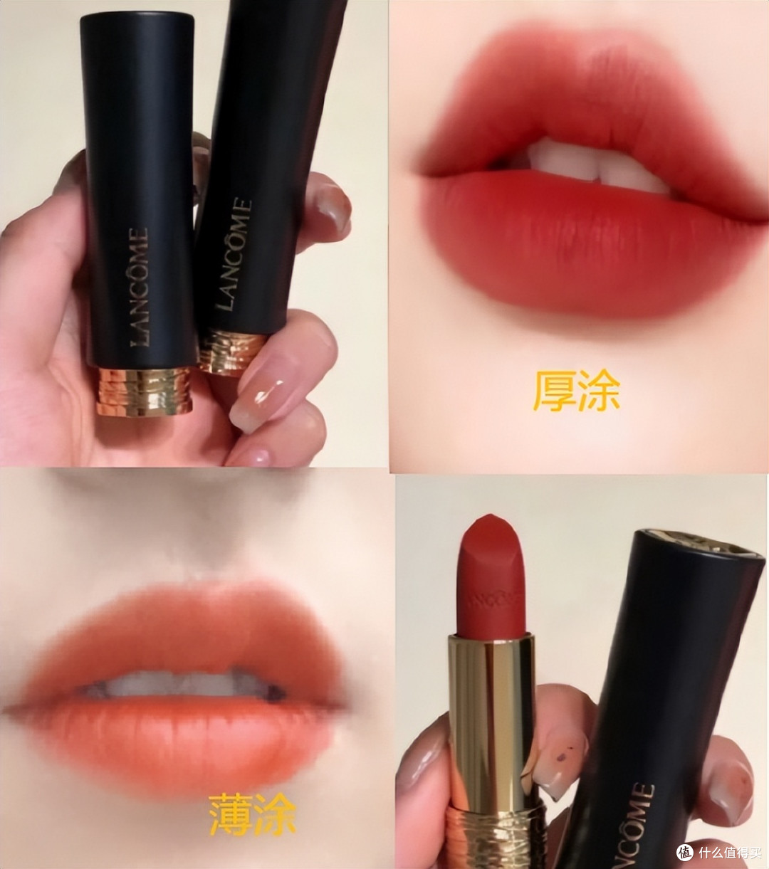 LANCOME 兰蔻小蛮腰全新菁纯丝绒雾面唇膏#505苹果红1.6g 【报价价格