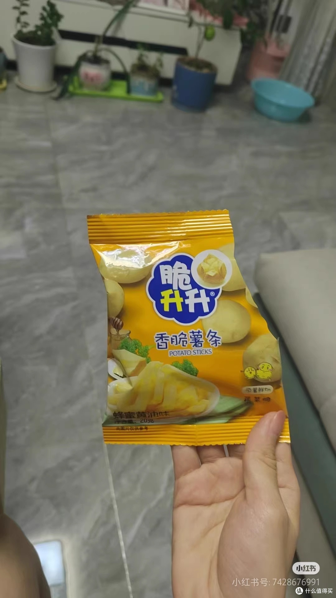 脆升升香脆薯条,是我的看球“固定席位”