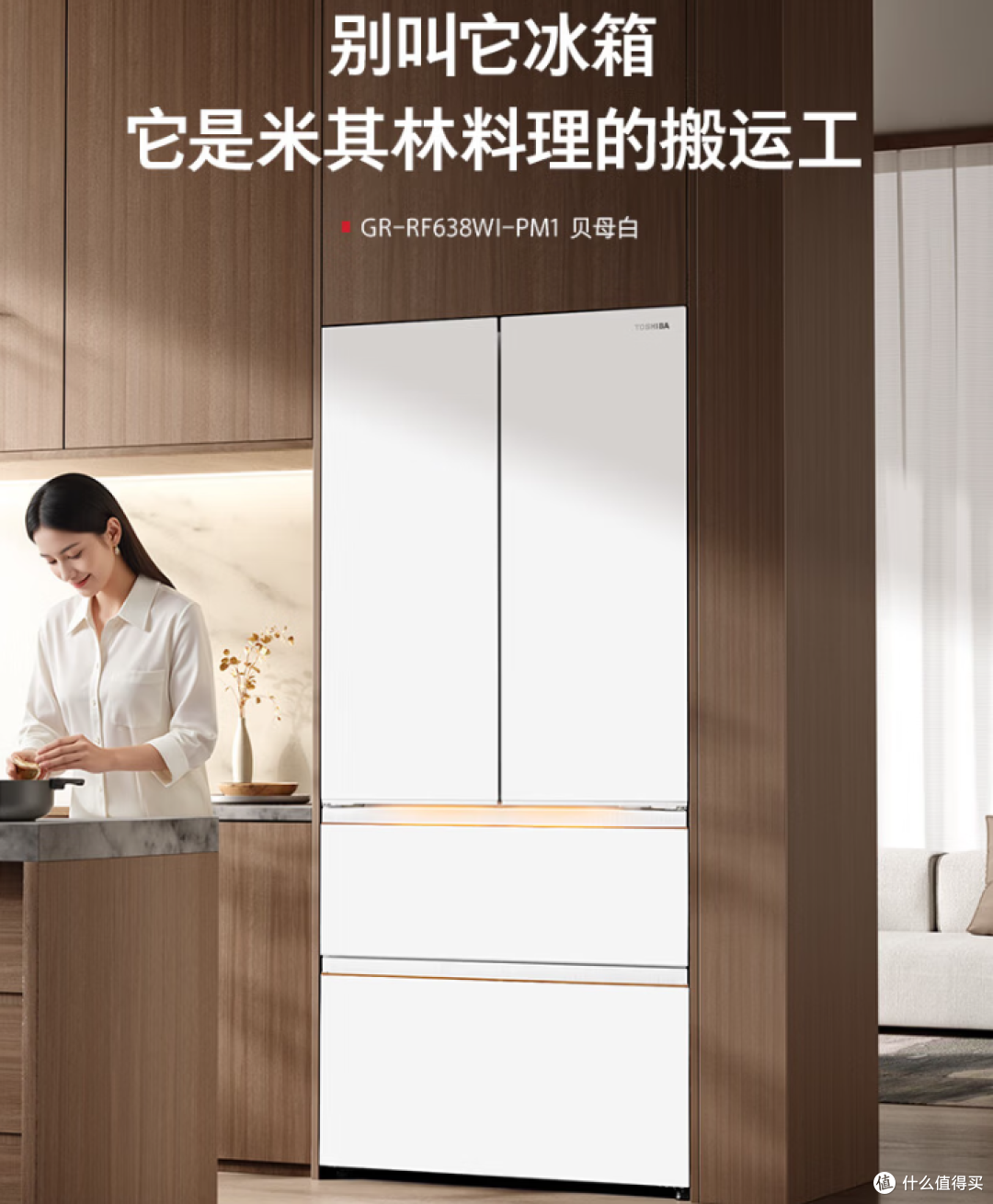 冰箱保鲜除菌净味一步到位？不同预算美的系这样选，不花冤枉钱！