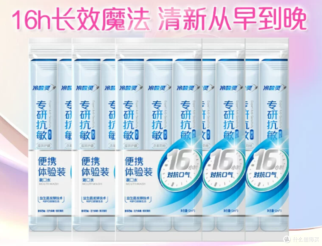蒜香鸡螺蛳粉吃完不敢开口？逛吃必备口腔清新护法，大笑不尴尬