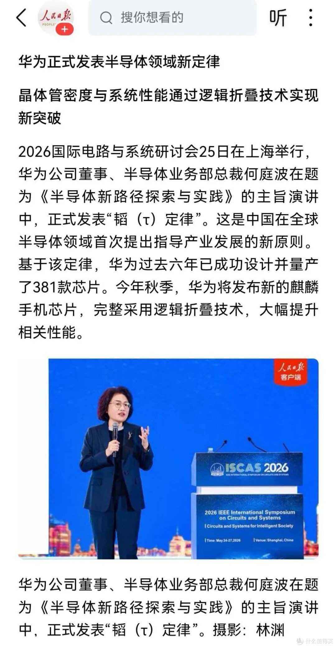 华为突然掀桌子：不用EUV也能干到3nm，阿斯麦的天花板被拆了